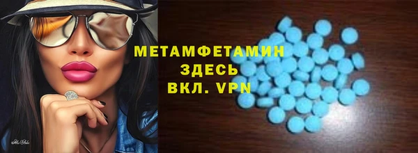 марки nbome Волоколамск