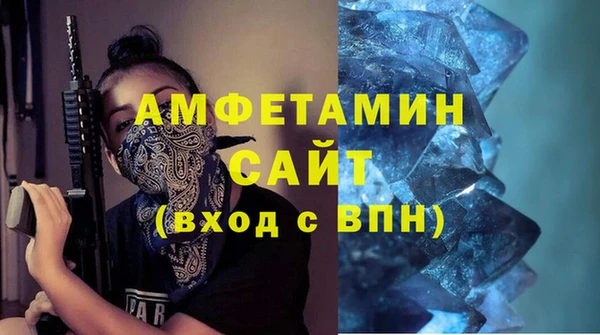 мяу мяу кристалл Верхнеуральск