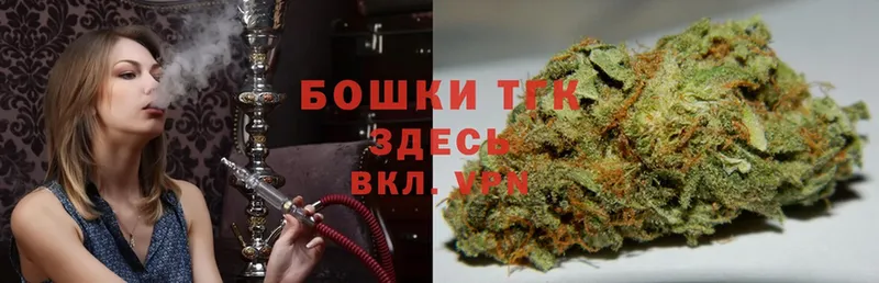 Бошки марихуана Ganja  кракен как зайти  Черкесск 